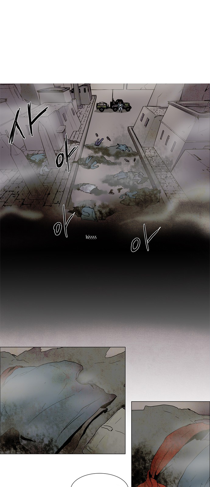 LESSA - Servant of Cosmos Prologue 第18页