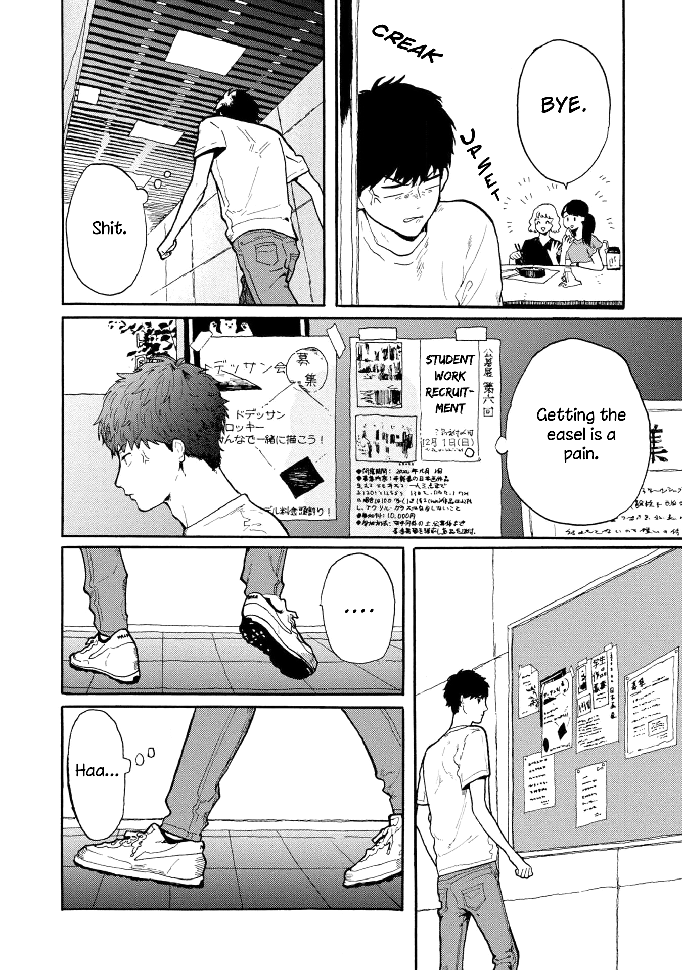 Ruriiro de Kimi wo Kazatte Ch. 1 第9页