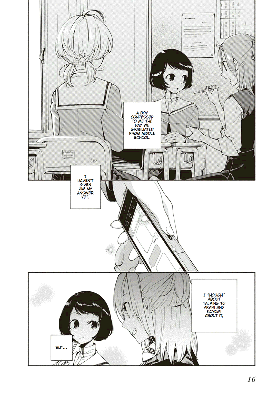 Yagate Kimi ni Naru I Can't Reach the Stars 第18页