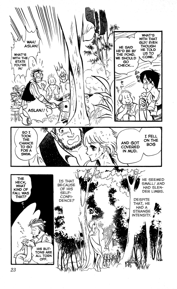 The Song of Wind and Trees Vol. 8 Ch. 1 第22页