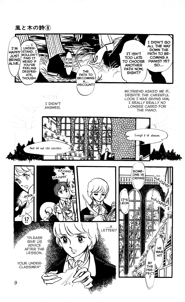 The Song of Wind and Trees Vol. 8 Ch. 1 第8页