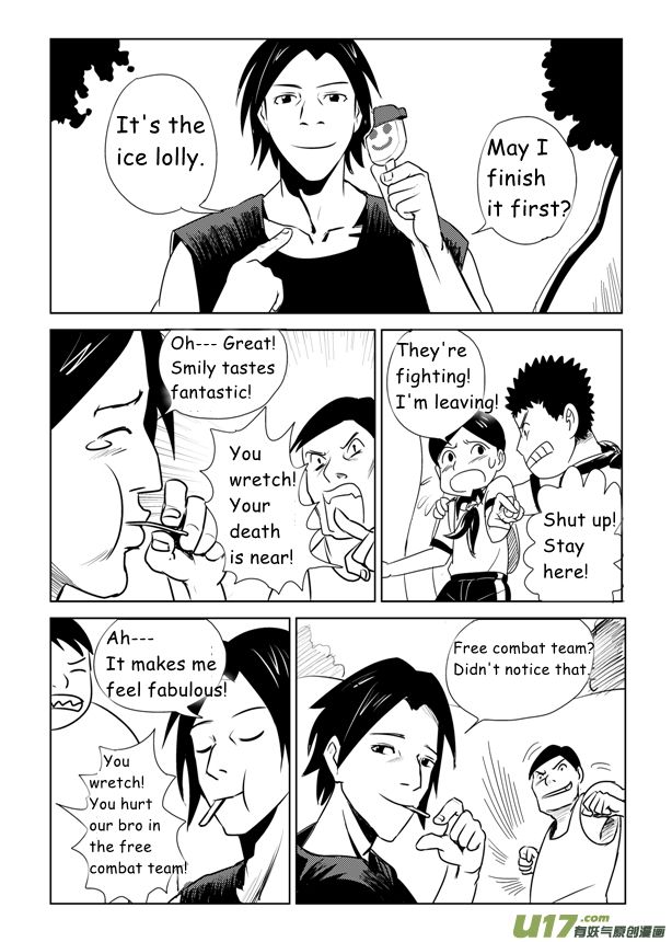All Hail Empress Her Majesty Her Majesty's Elder Brother 第18页