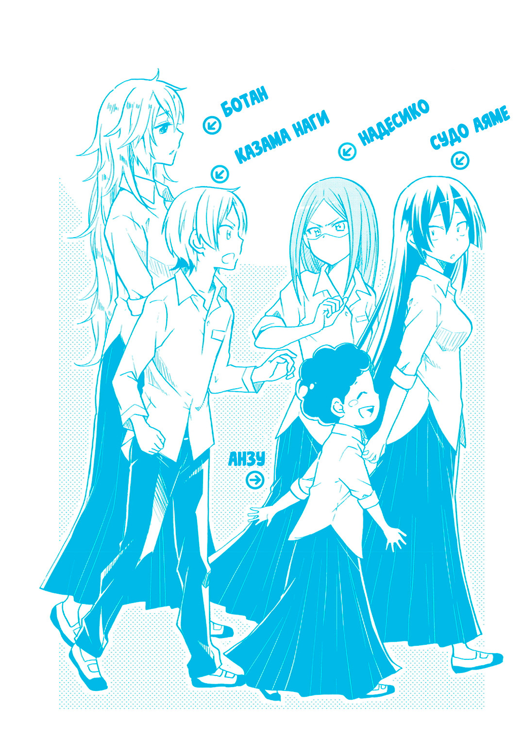 Koisuru Yankee Girl Vol. 1 Ch. 2 第2页