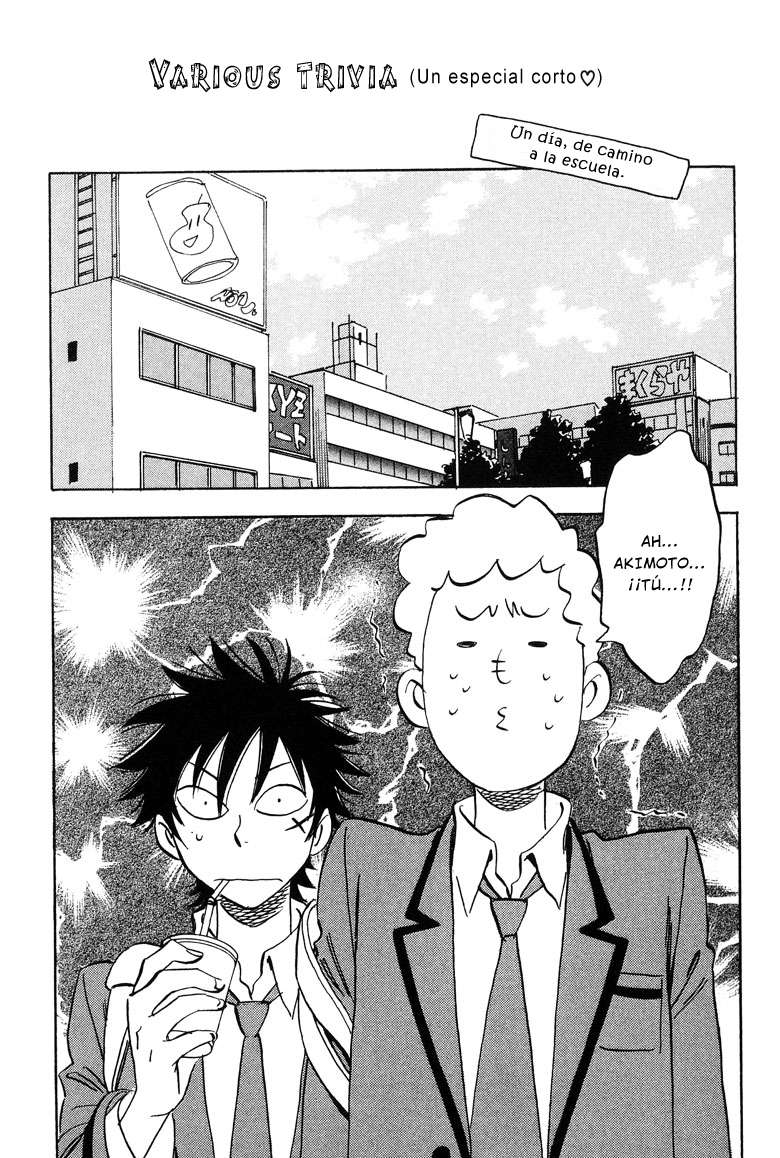 Aitsu no Daihonmei Vol. 1 Ch. 4.5 第1页