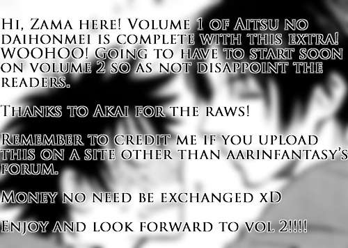 Aitsu no Daihonmei Vol. 1 Ch. 4.5 第15页