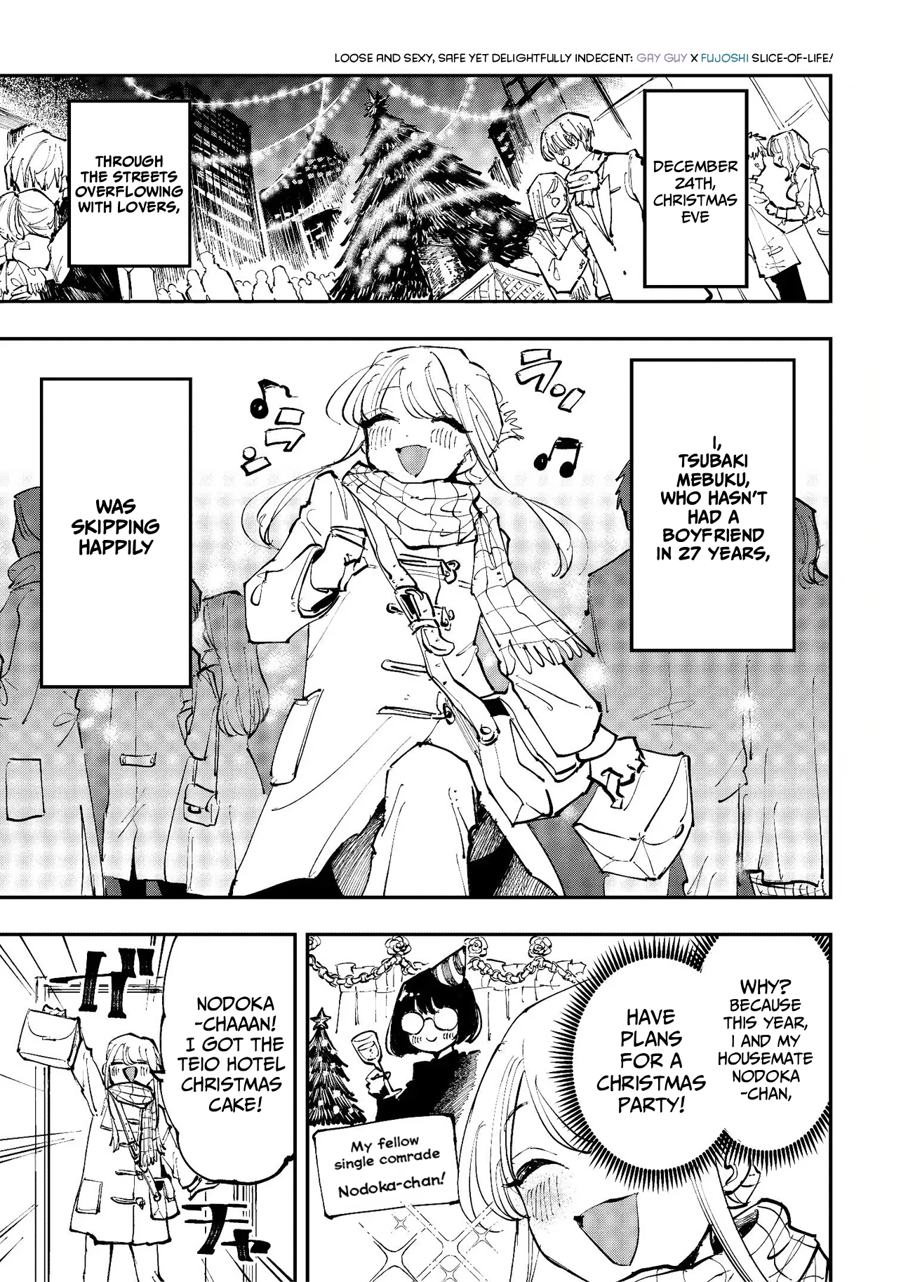 Aoi-kun no Waidan ga Tamaranai!! 第2页