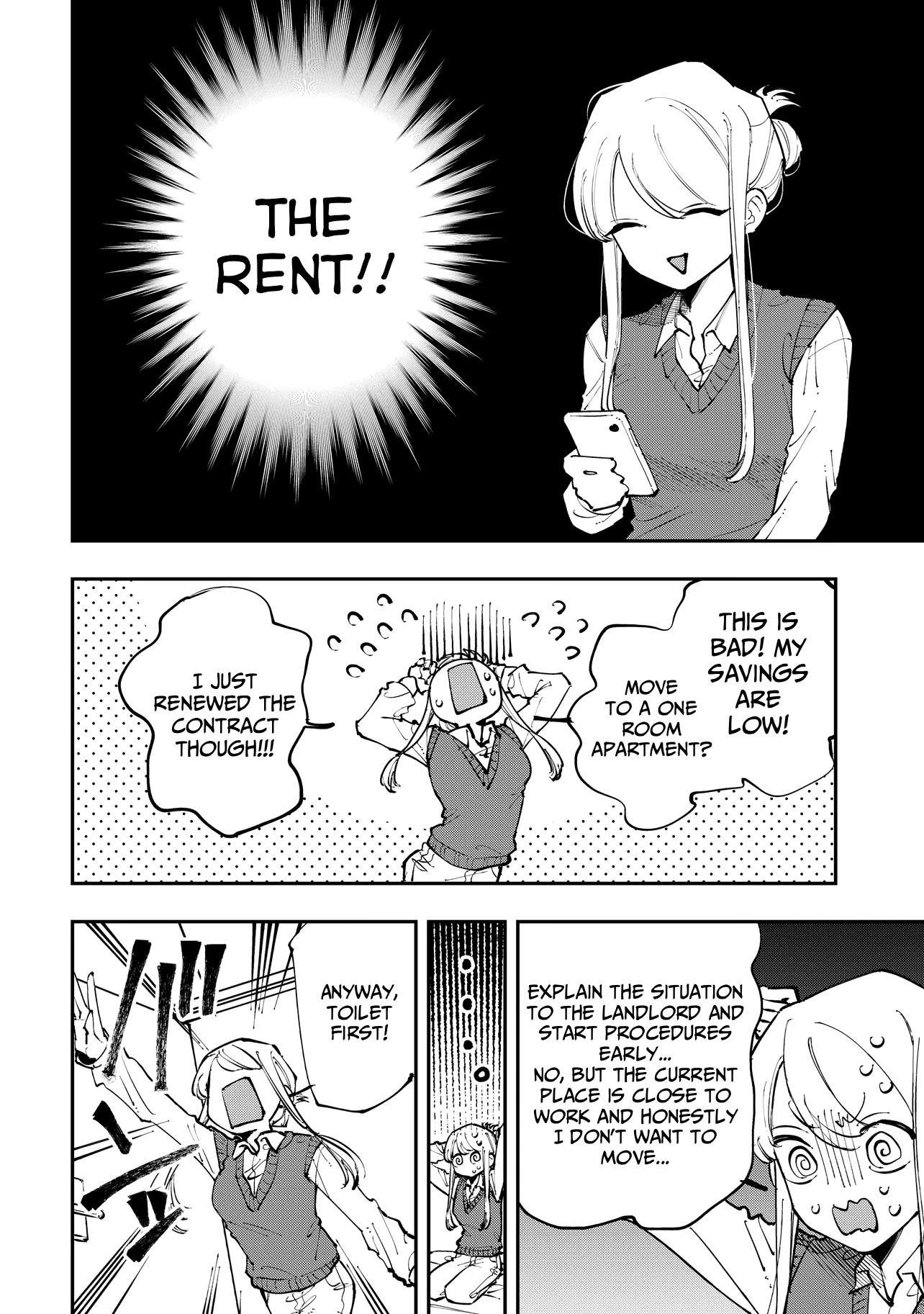 Aoi-kun no Waidan ga Tamaranai!! Vol. 1 Ch. 1 第11页