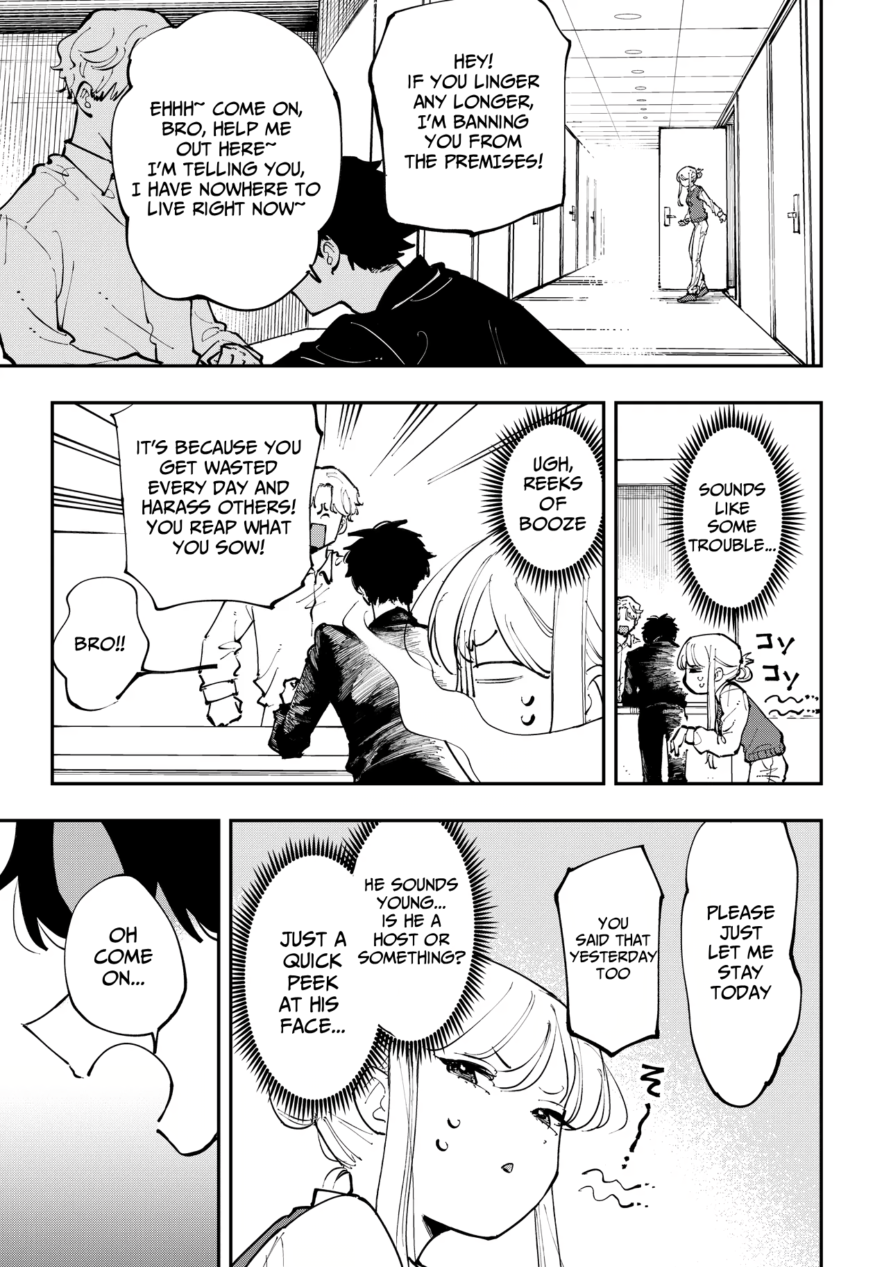 Aoi-kun no Waidan ga Tamaranai!! Vol. 1 Ch. 1 第12页