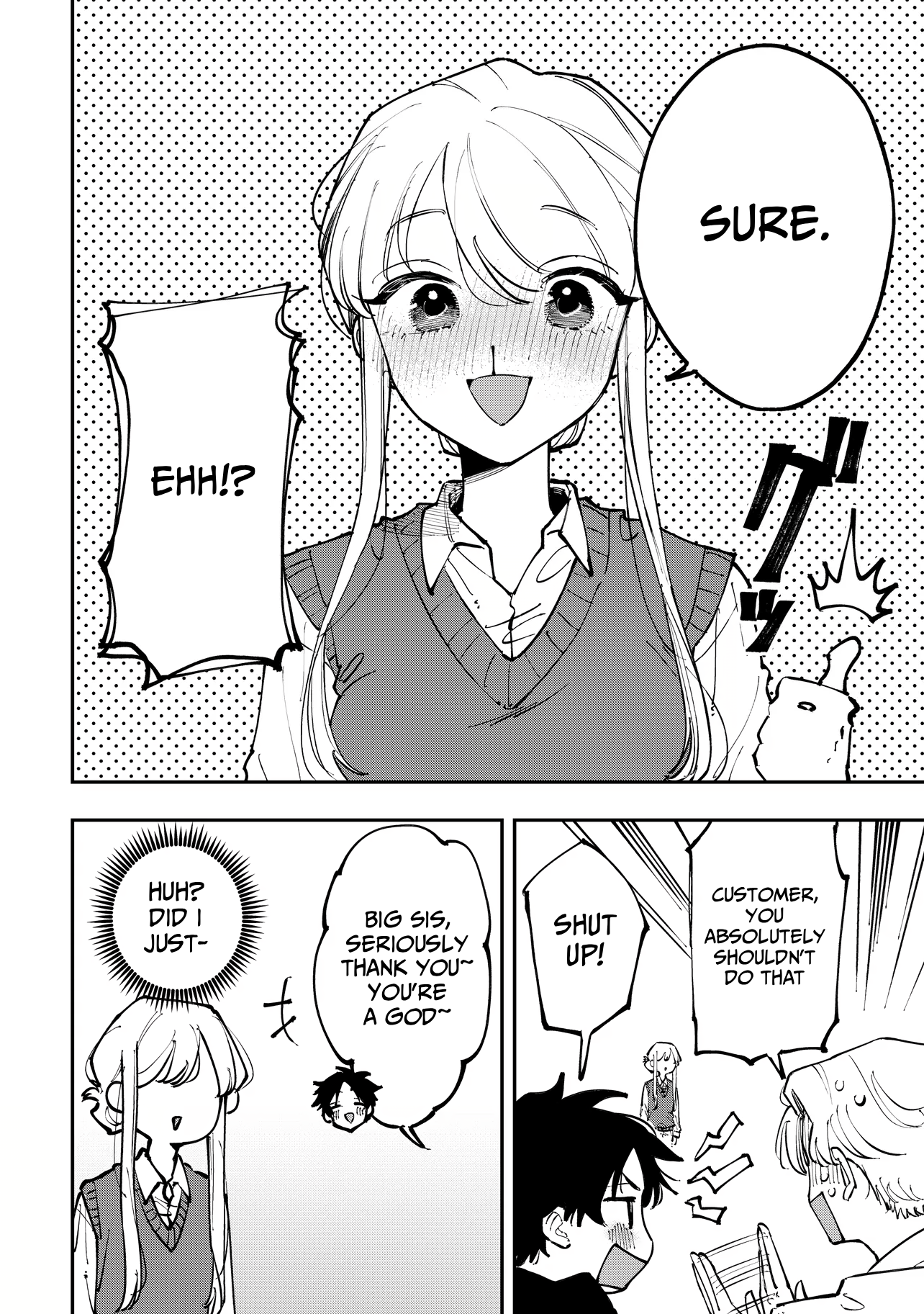 Aoi-kun no Waidan ga Tamaranai!! Vol. 1 Ch. 1 第15页