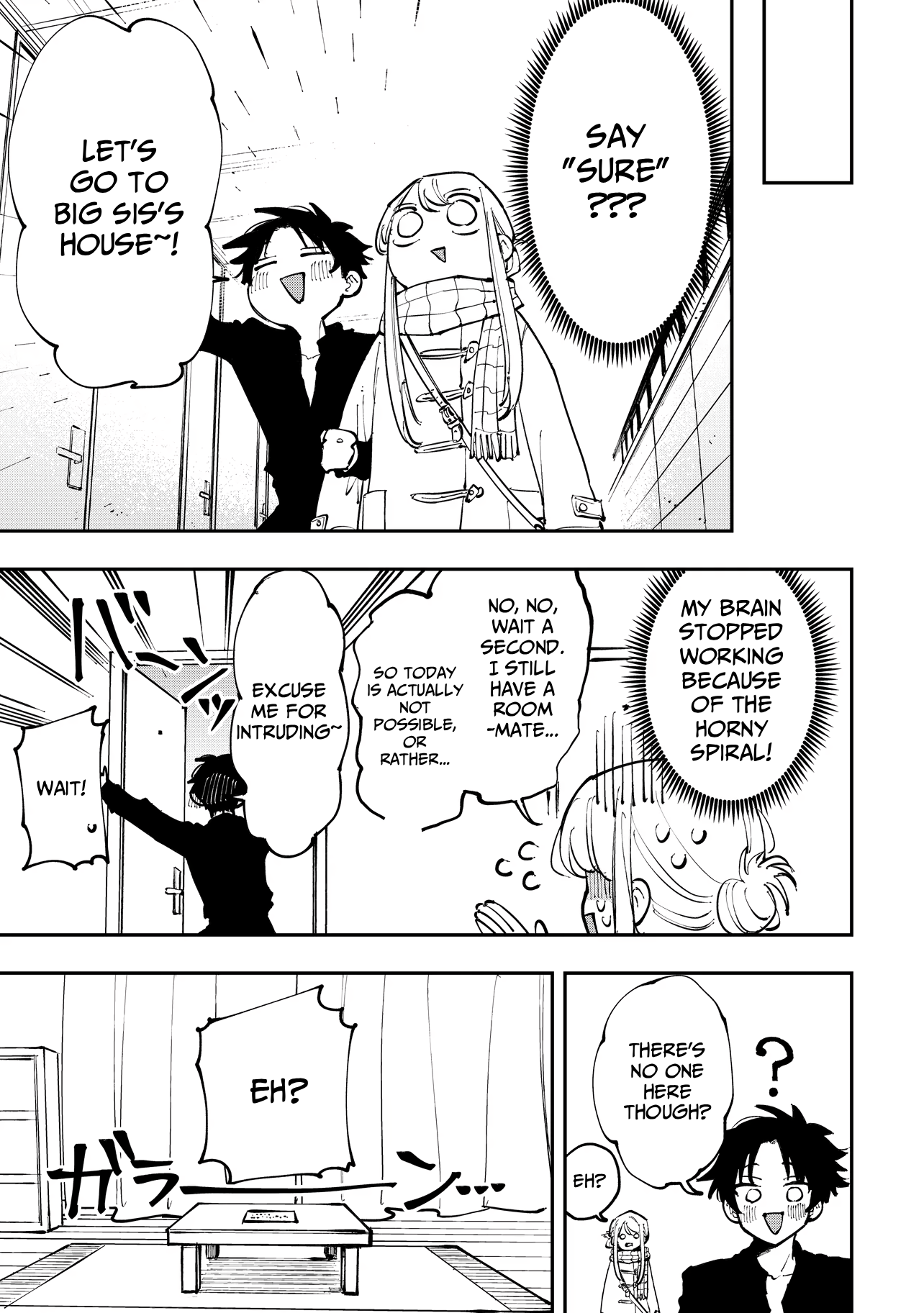 Aoi-kun no Waidan ga Tamaranai!! Vol. 1 Ch. 1 第16页