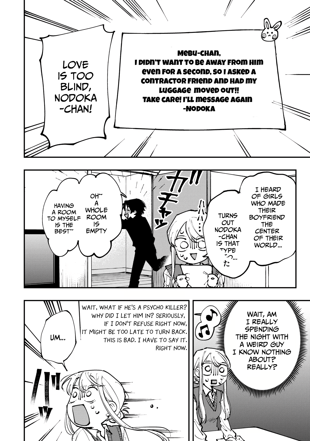Aoi-kun no Waidan ga Tamaranai!! Vol. 1 Ch. 1 第17页