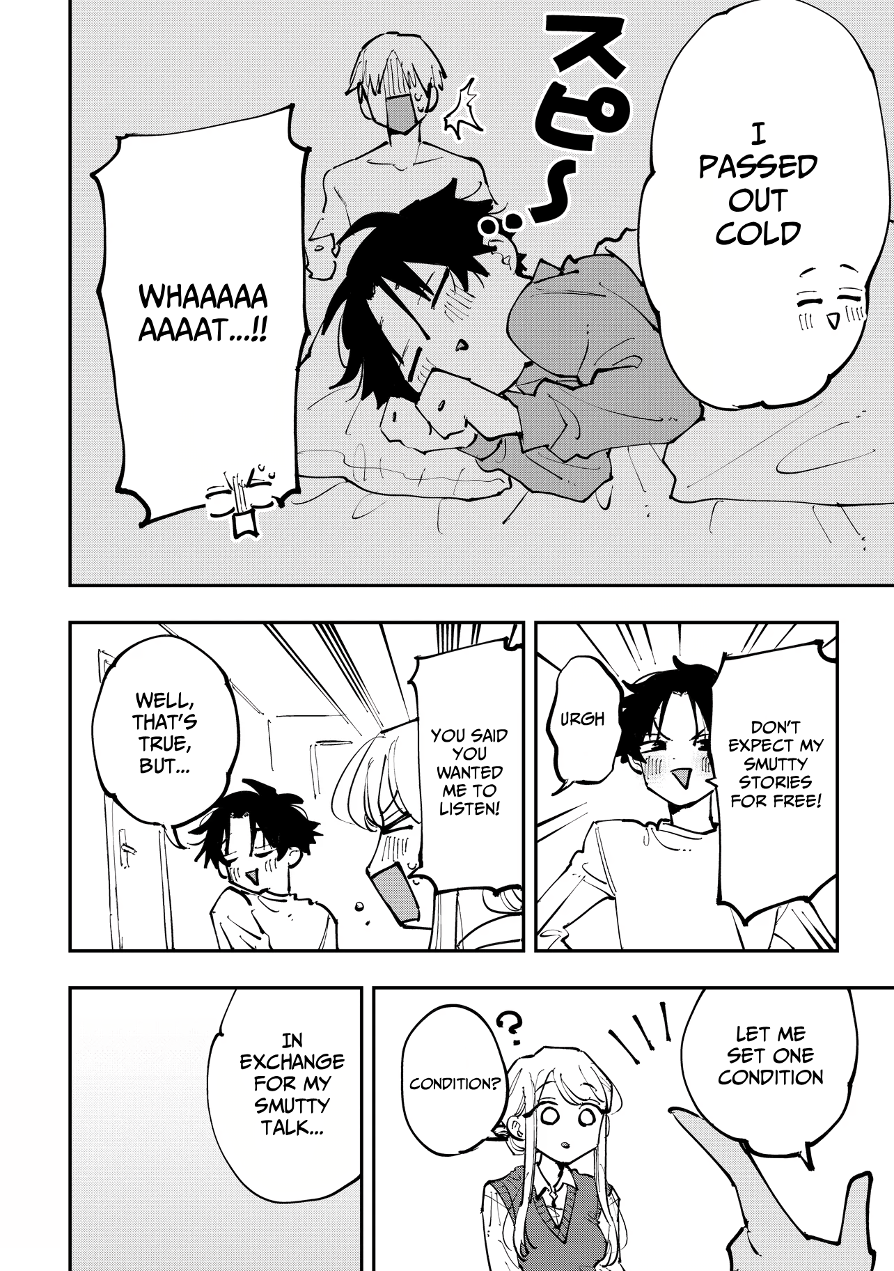 Aoi-kun no Waidan ga Tamaranai!! Vol. 1 Ch. 1 第25页