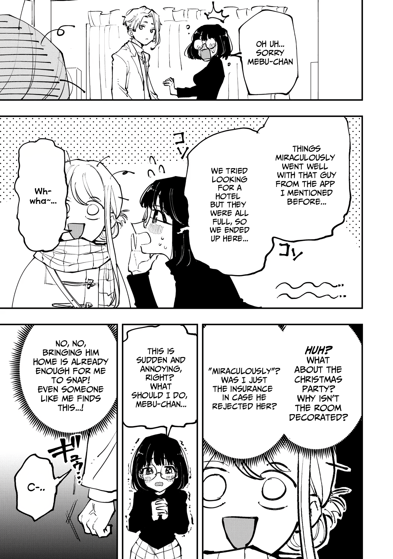 Aoi-kun no Waidan ga Tamaranai!! 第4页