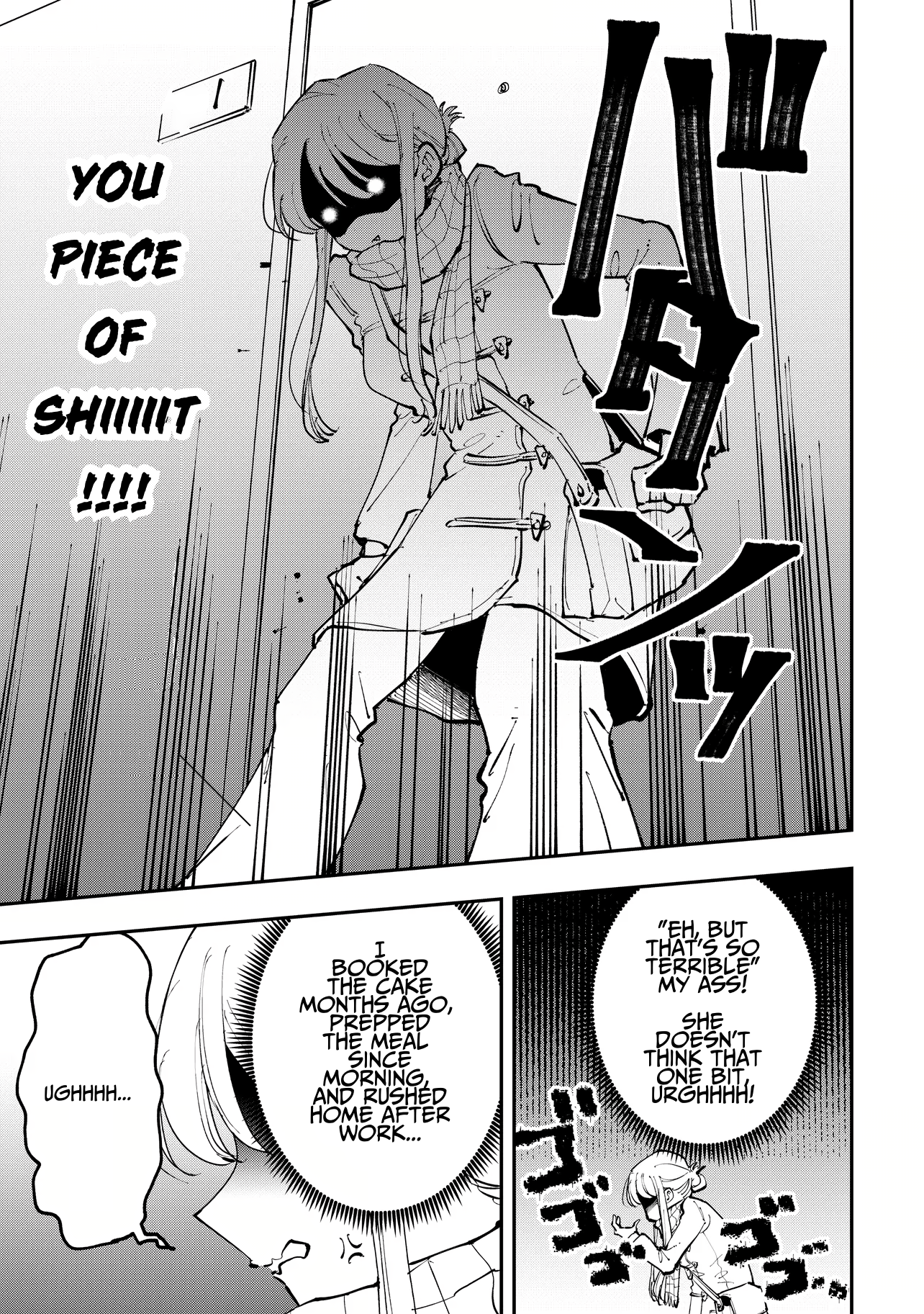 Aoi-kun no Waidan ga Tamaranai!! 第6页