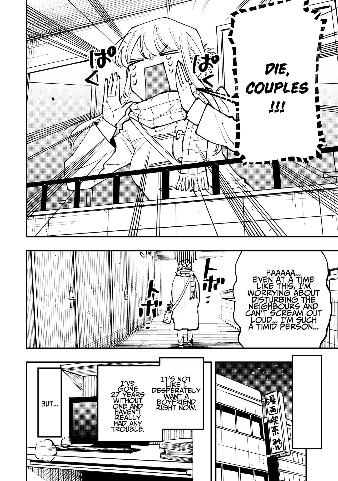 Aoi-kun no Waidan ga Tamaranai!! 第7页