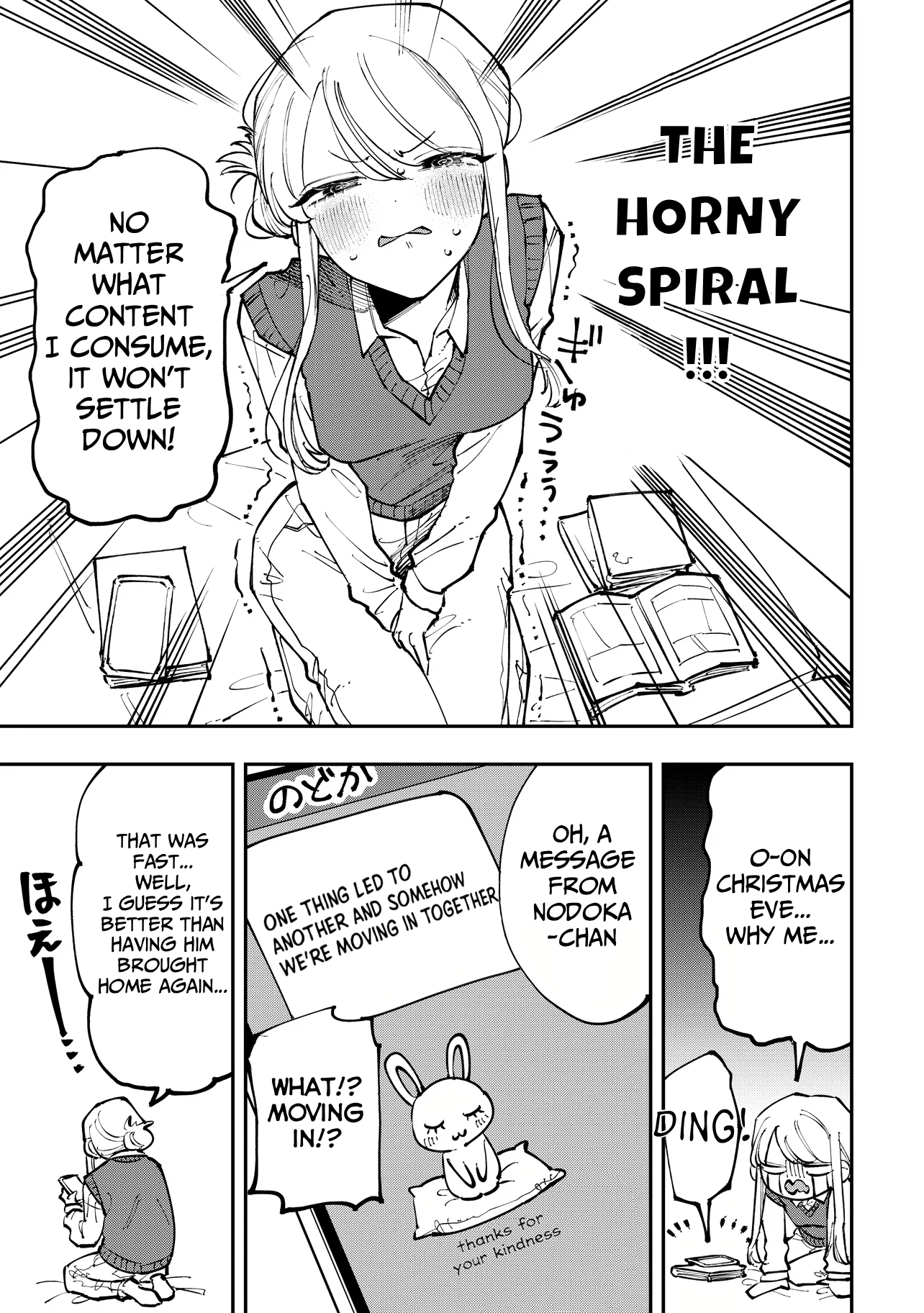 Aoi-kun no Waidan ga Tamaranai!! Vol. 1 Ch. 1 第10页