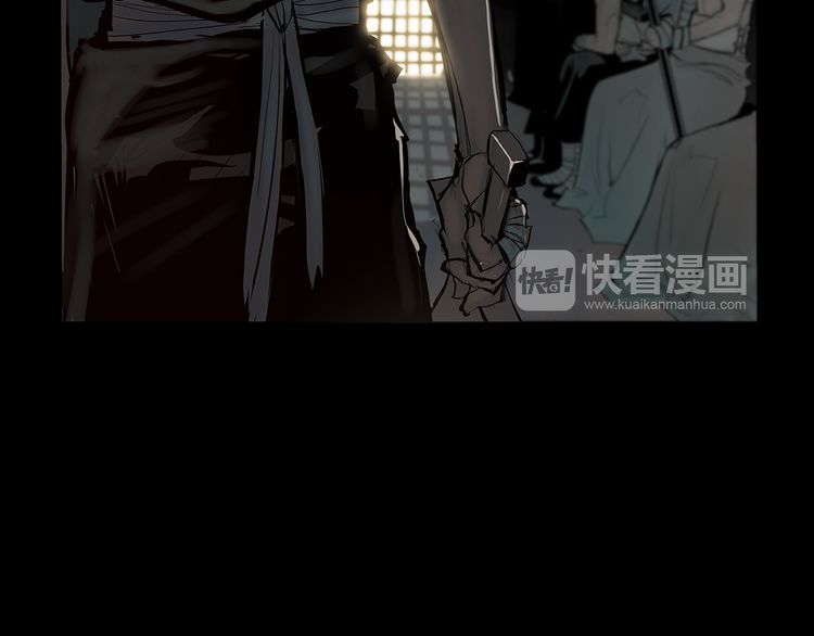 The Sword of Glory Chronological Order 第18页