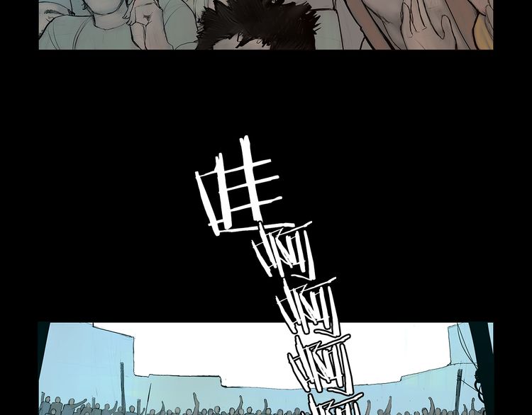 The Sword of Glory Chronological Order 第26页