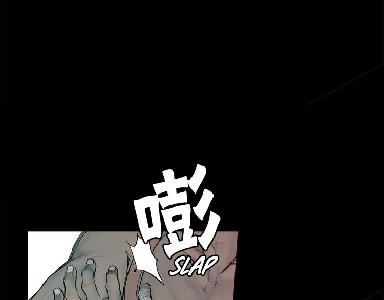The Sword of Glory Chronological Order 第50页
