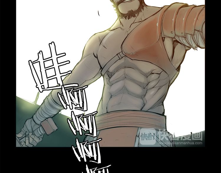 The Sword of Glory Chronological Order 第61页