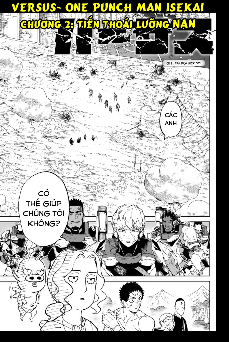 Versus Ch. 2 第1页