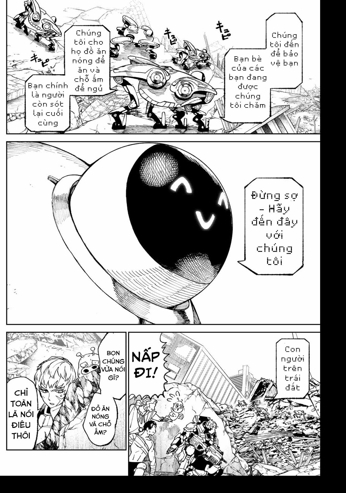 Versus Ch. 2 第13页