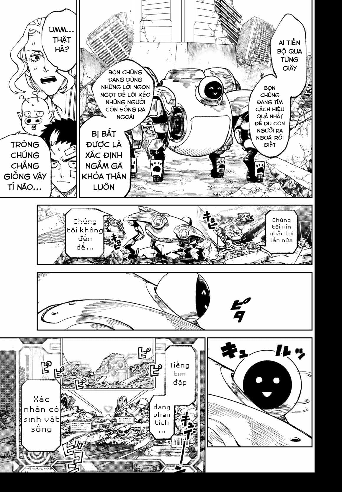 Versus Ch. 2 第14页