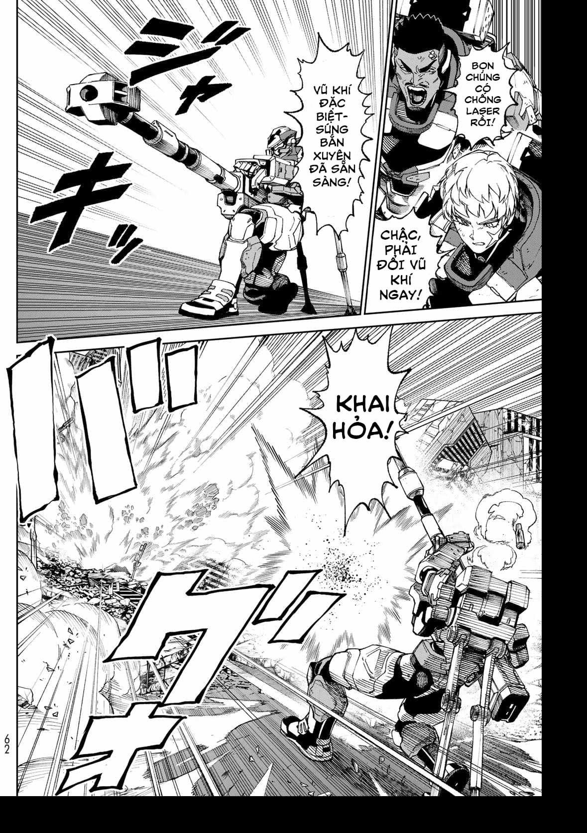 Versus Ch. 2 第17页