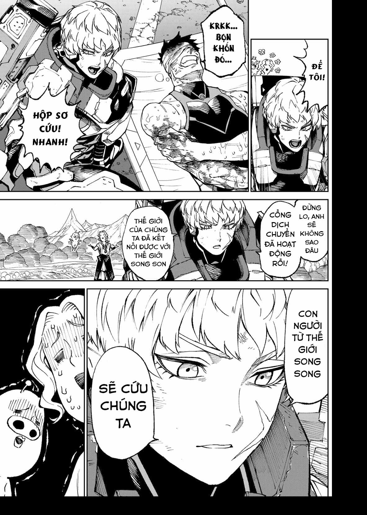 Versus Ch. 2 第3页
