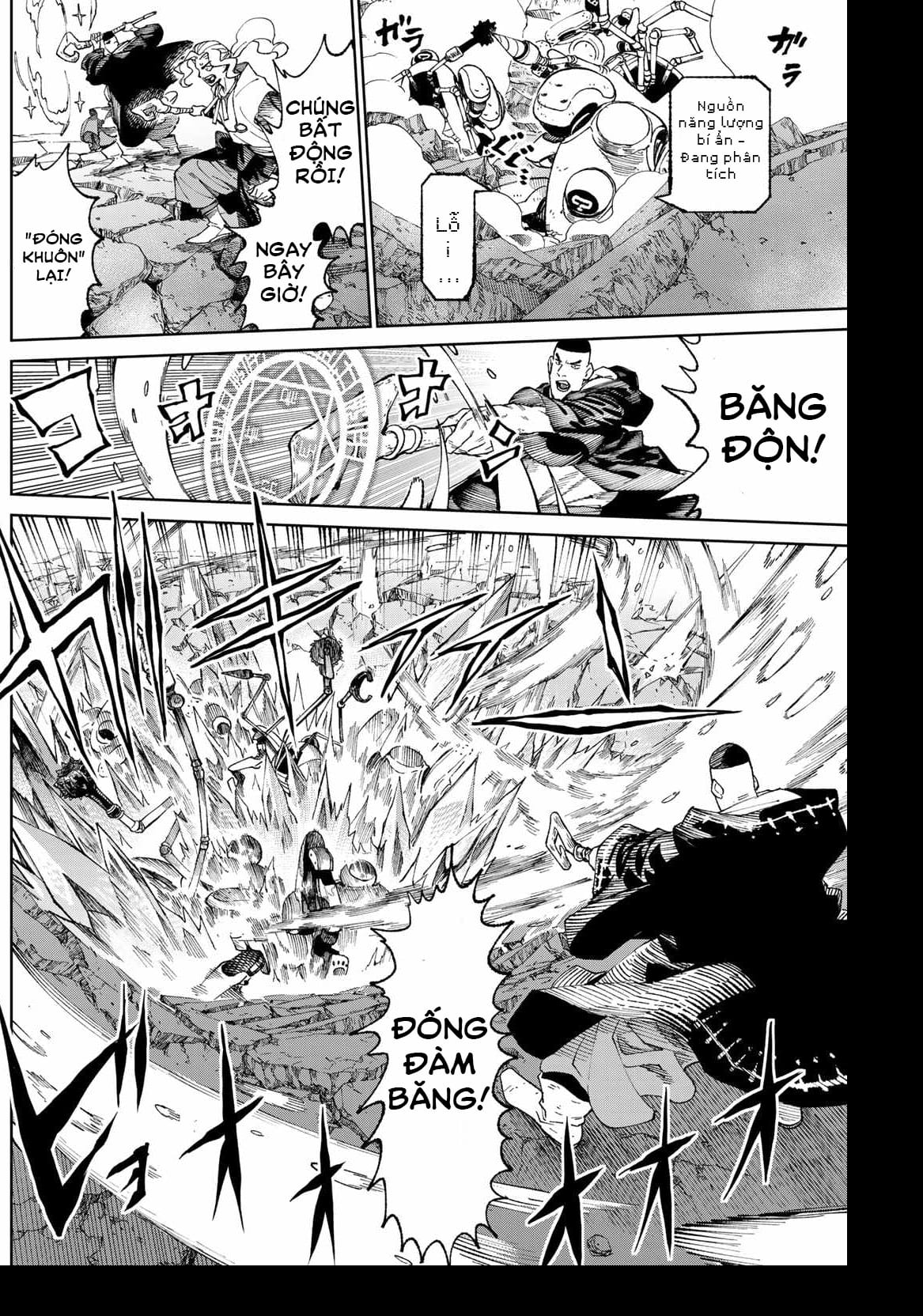 Versus Ch. 2 第21页