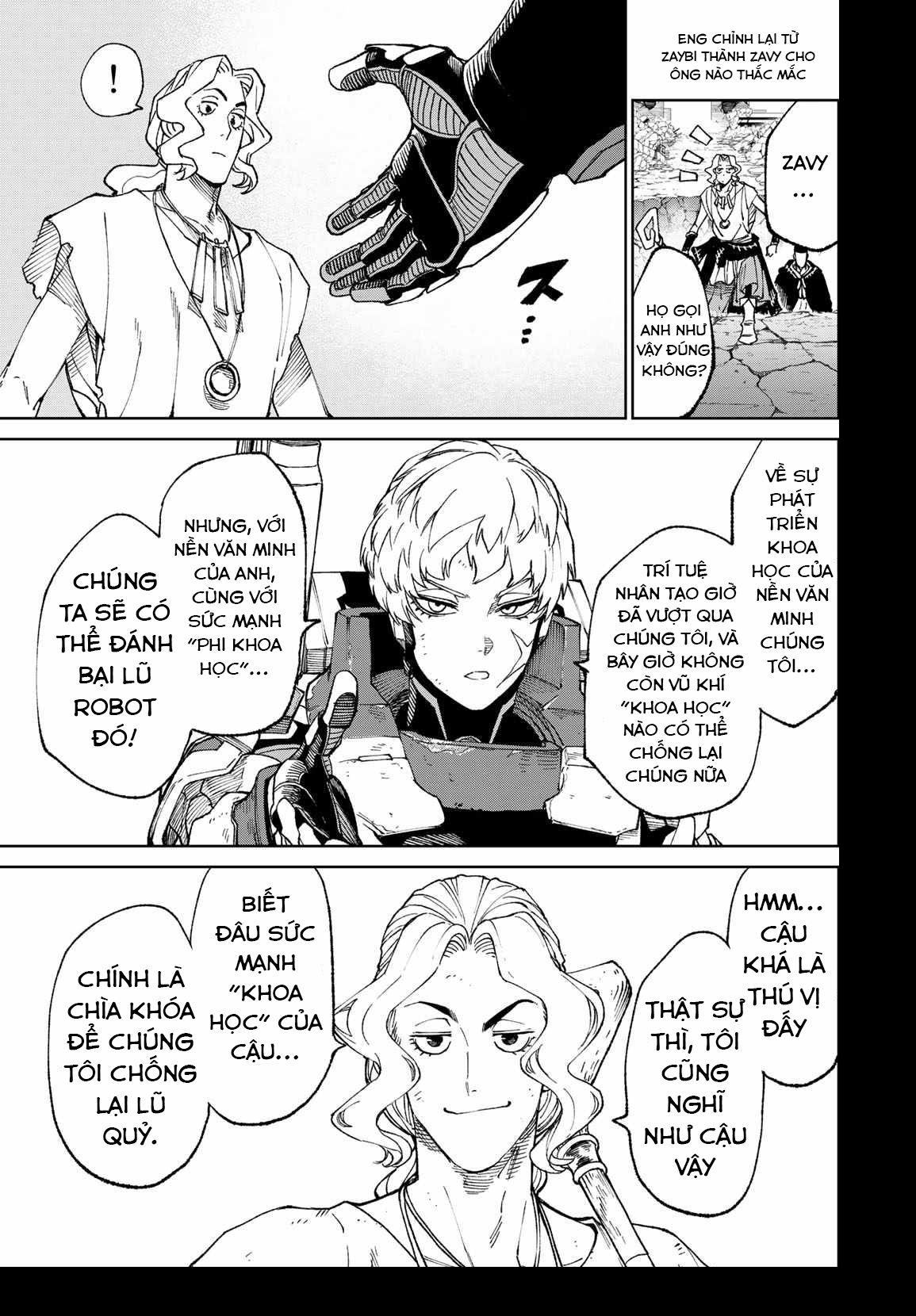 Versus Ch. 2 第24页