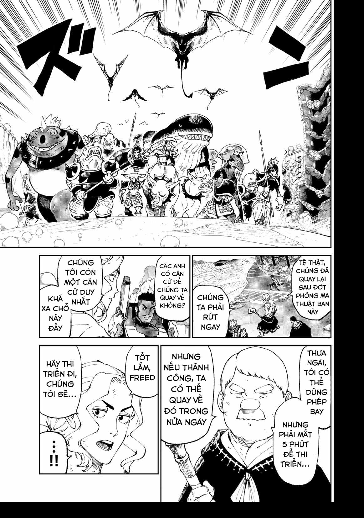 Versus Ch. 2 第28页