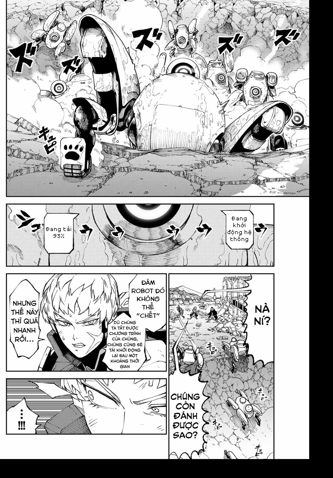 Versus Ch. 2 第29页