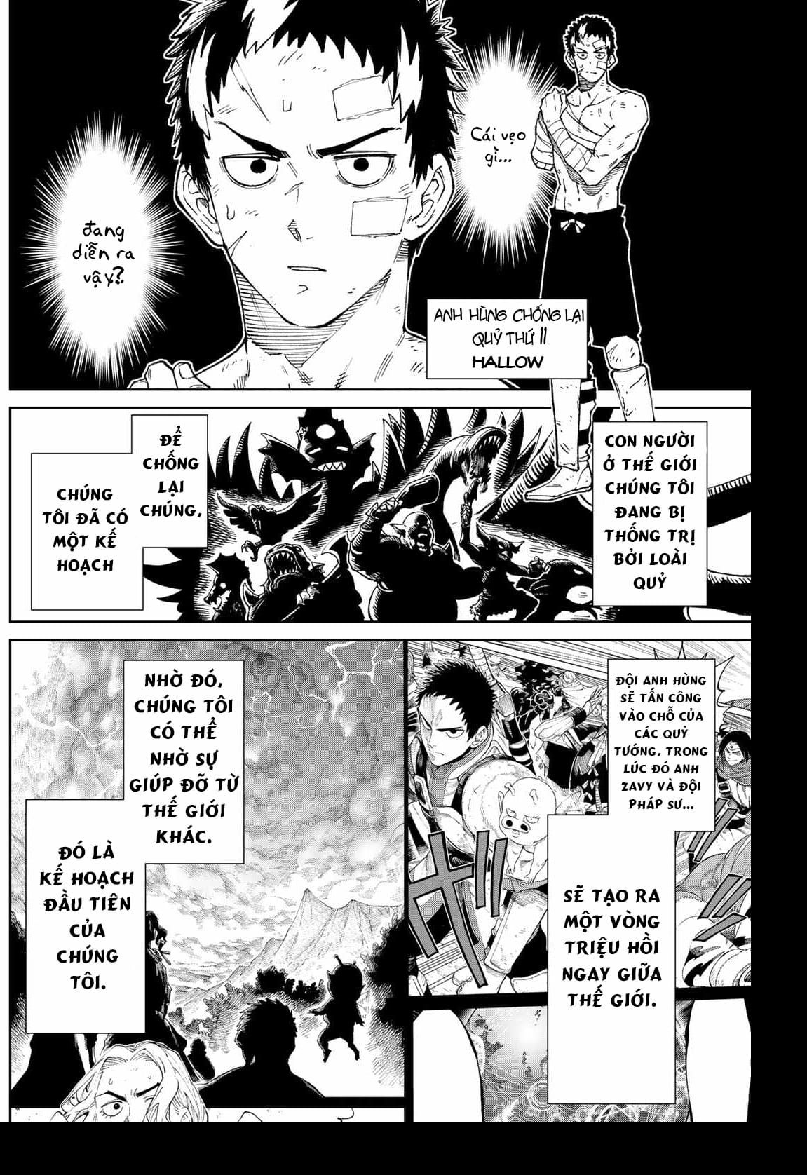 Versus Ch. 2 第4页