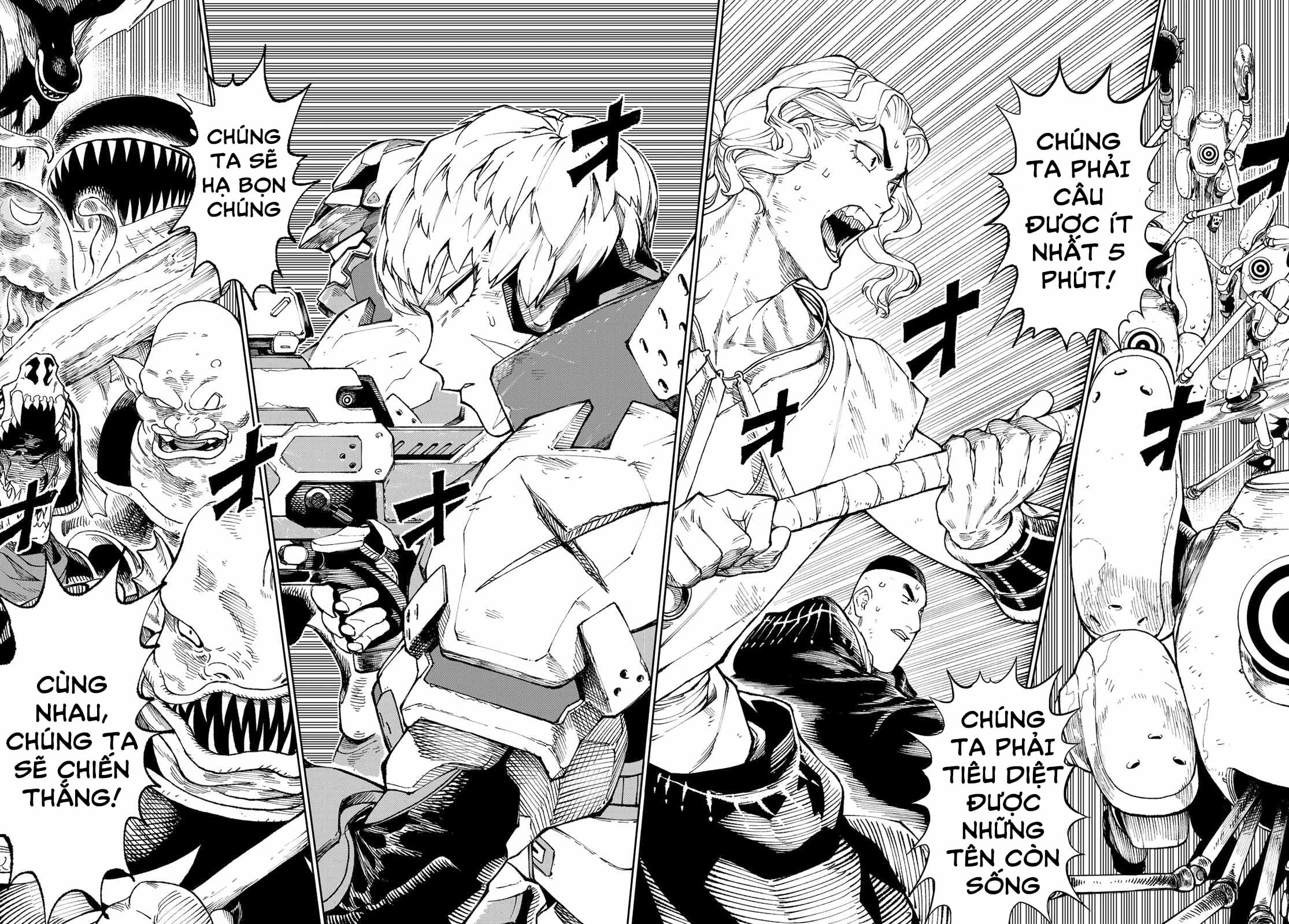 Versus Ch. 2 第31页