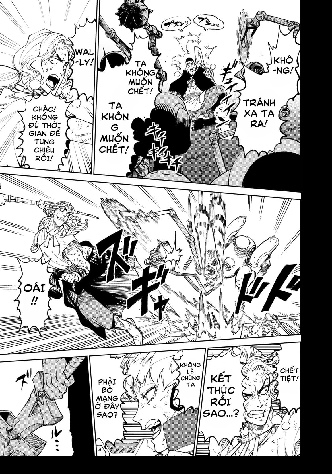 Versus Ch. 2 第43页