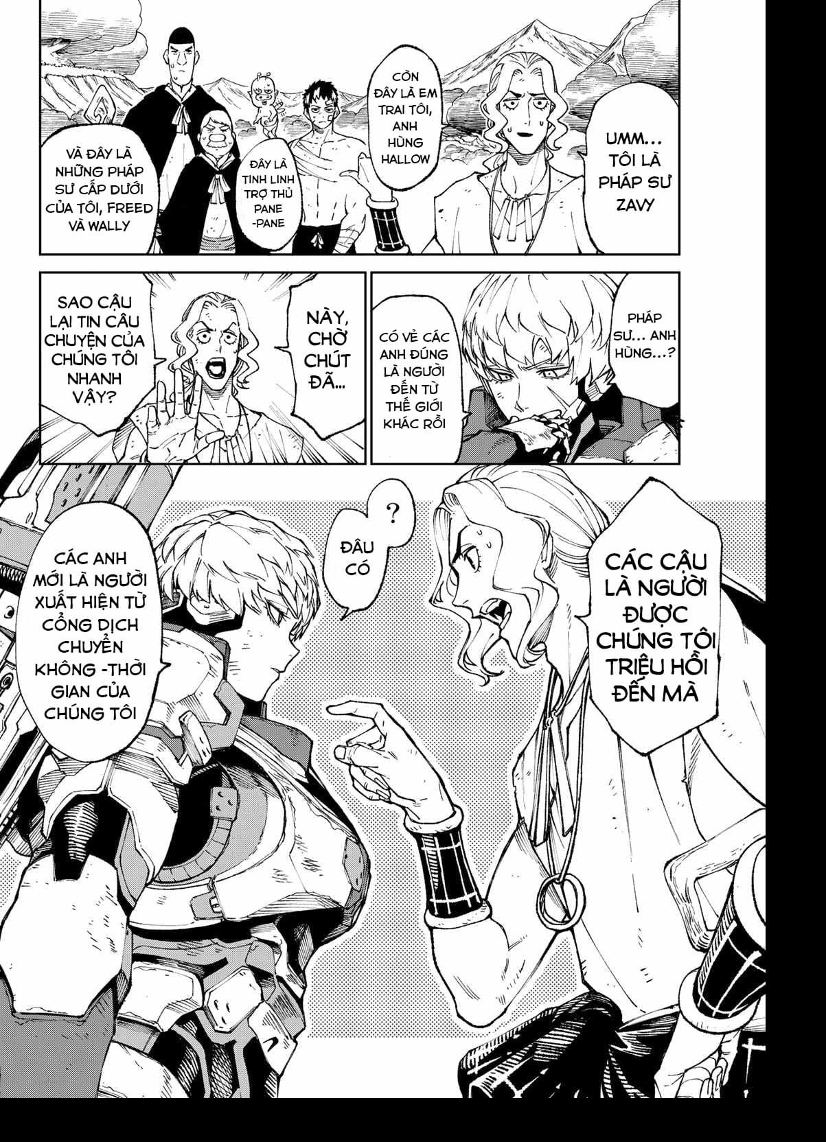 Versus Ch. 2 第6页