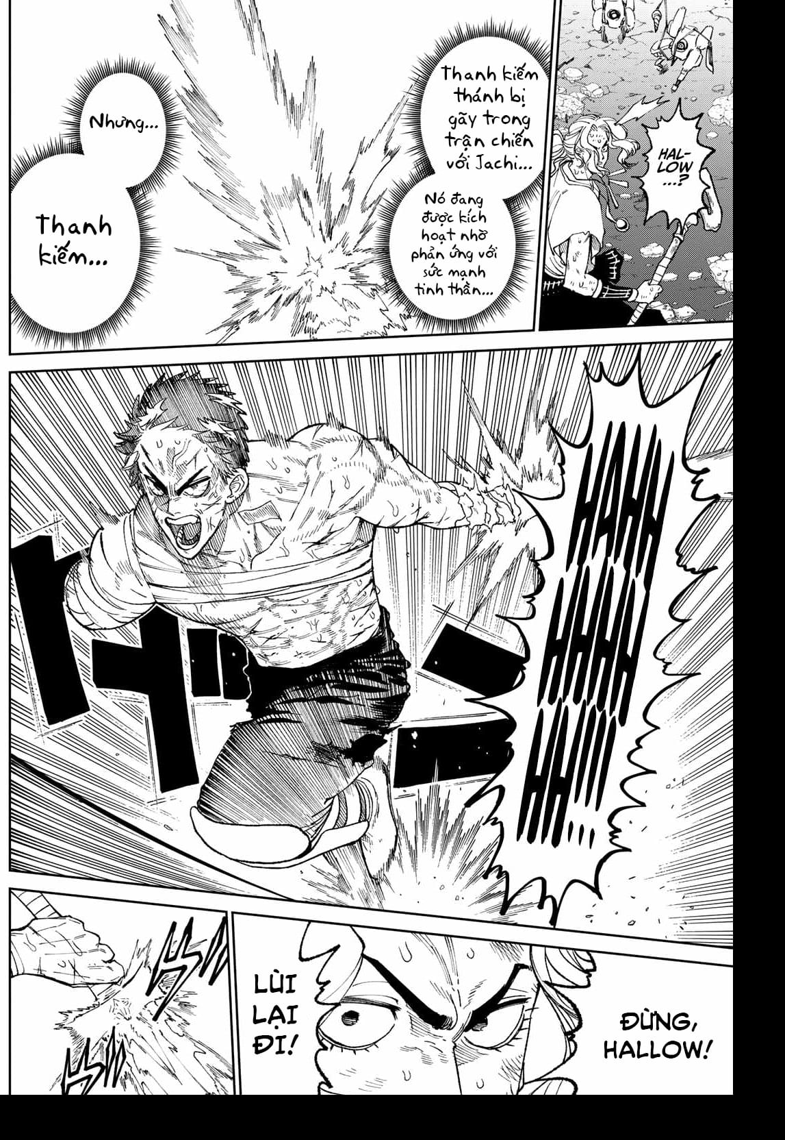 Versus Ch. 2 第52页