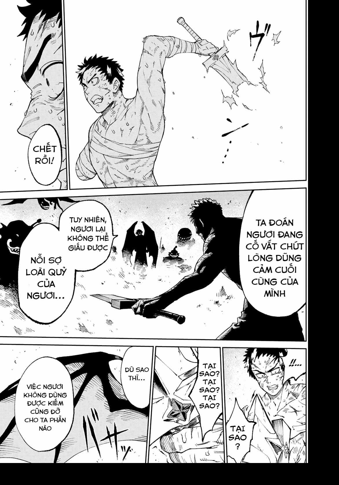 Versus Ch. 2 第53页