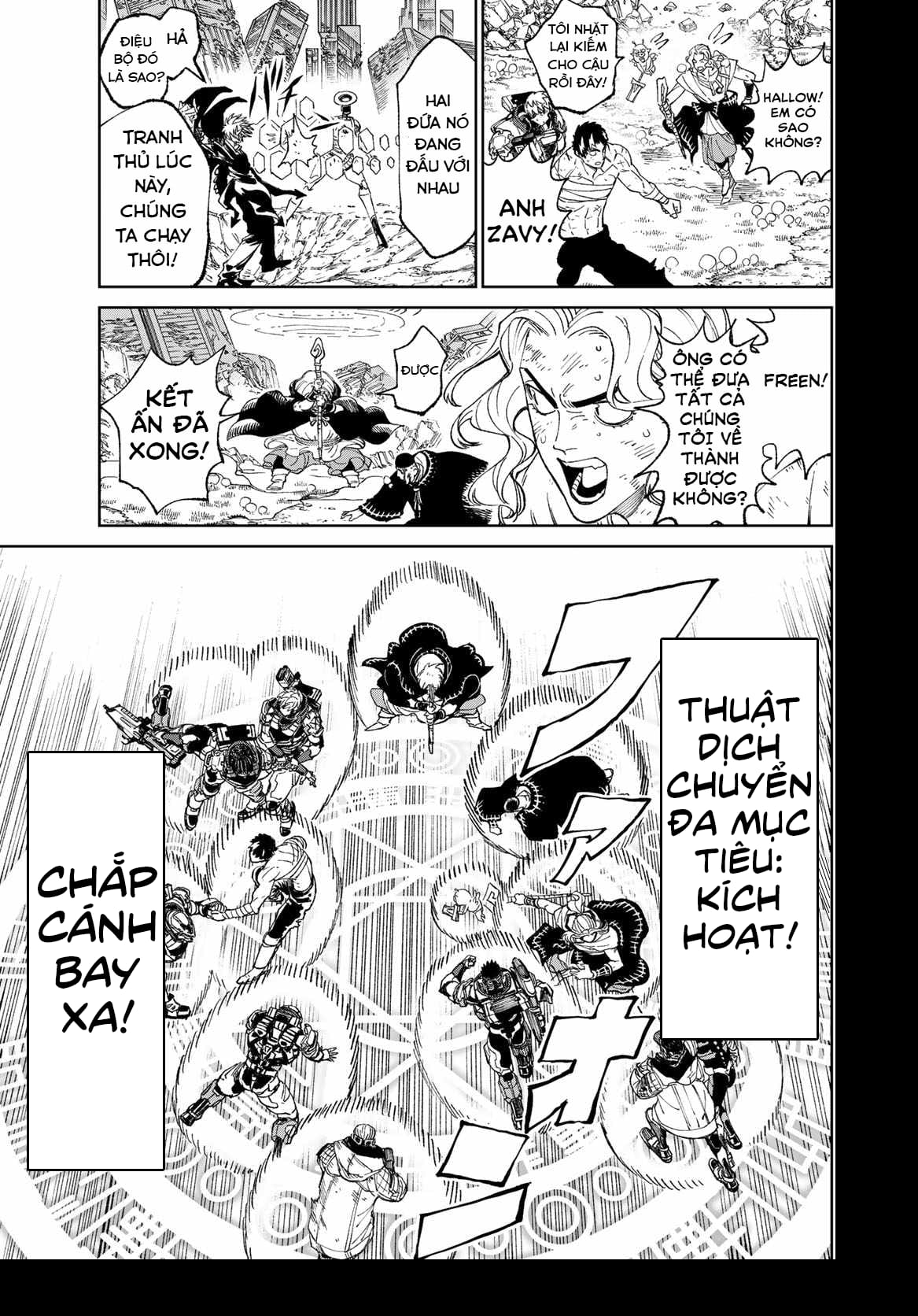 Versus Ch. 2 第61页