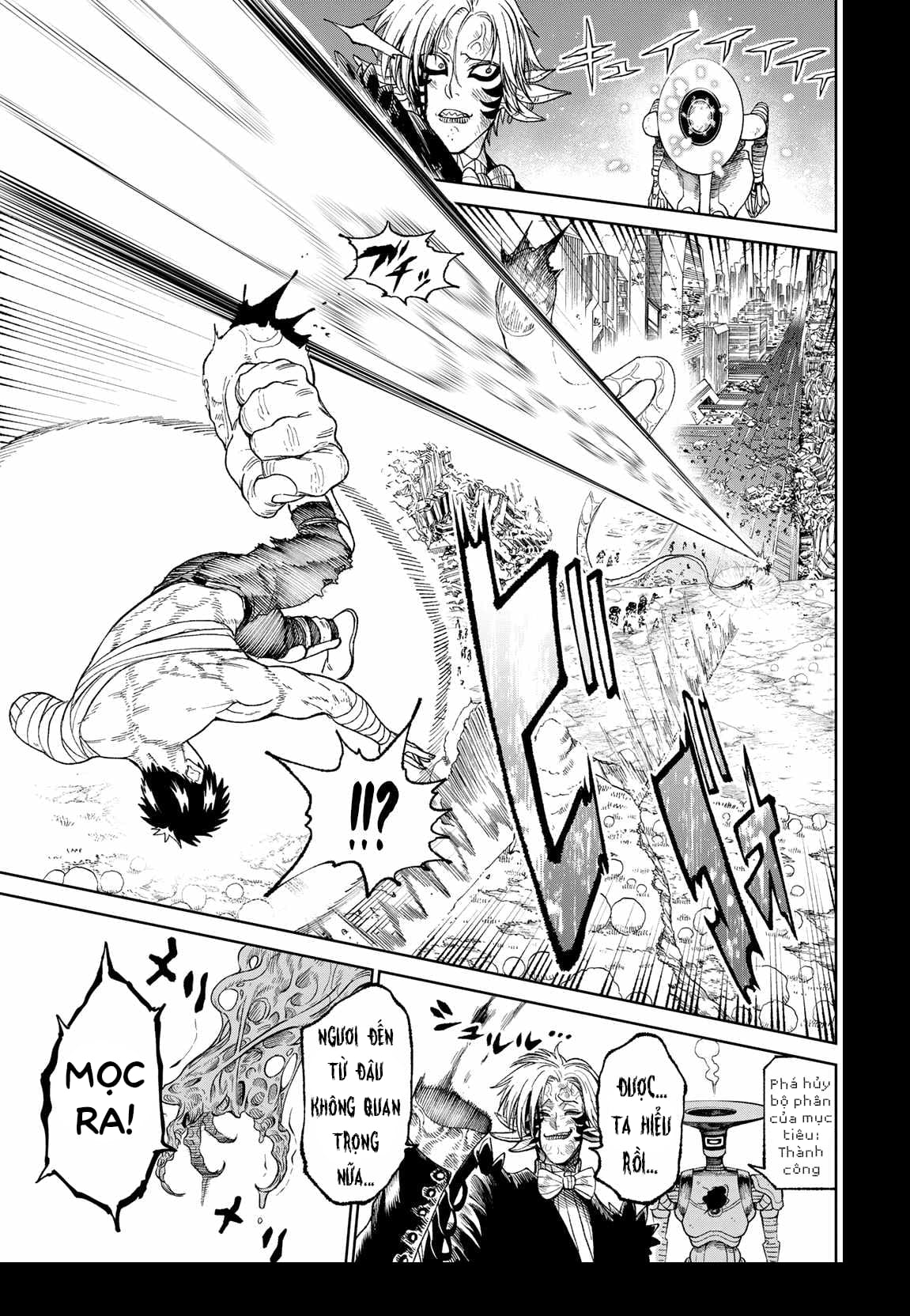 Versus Ch. 2 第63页
