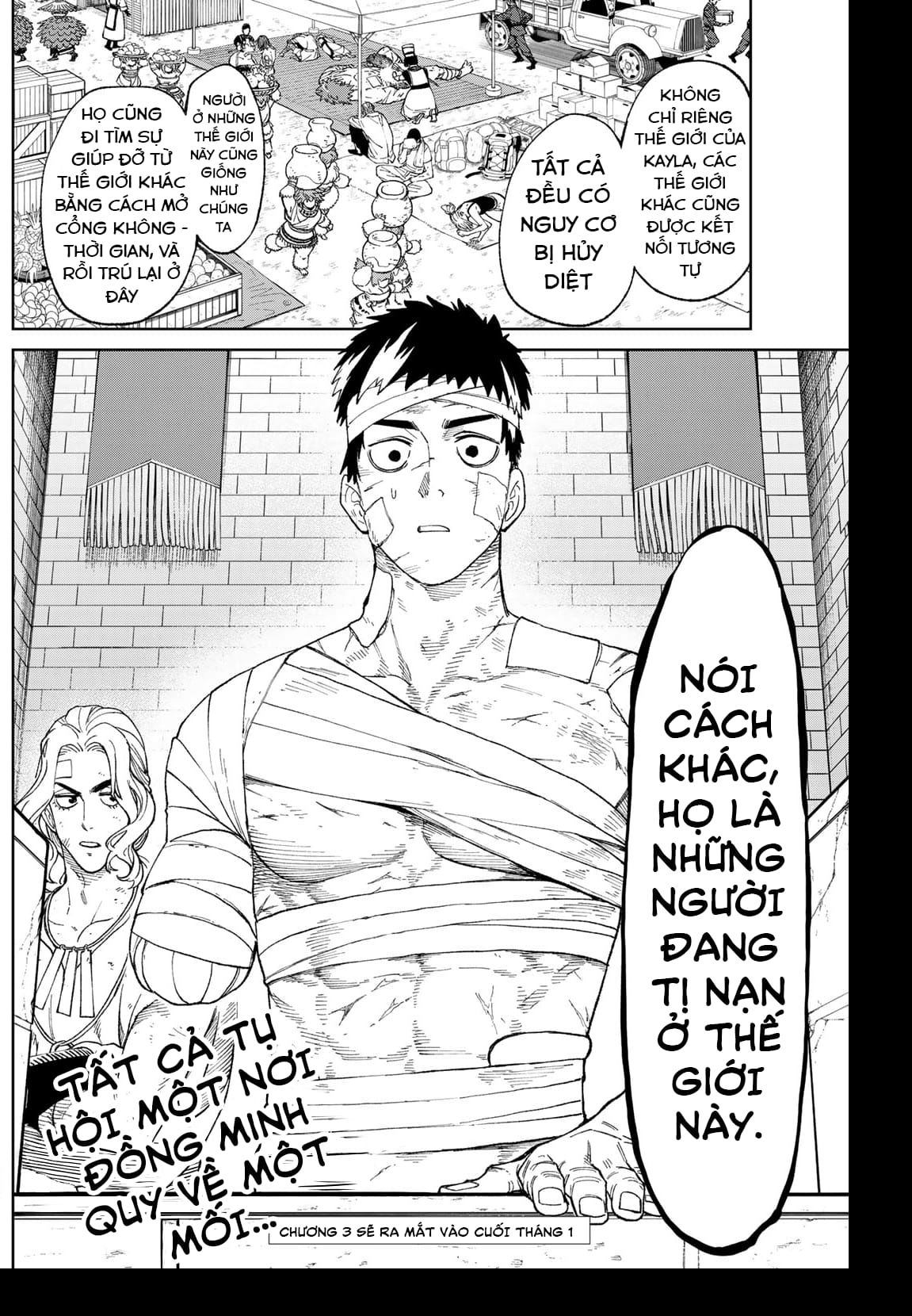 Versus Ch. 2 第70页