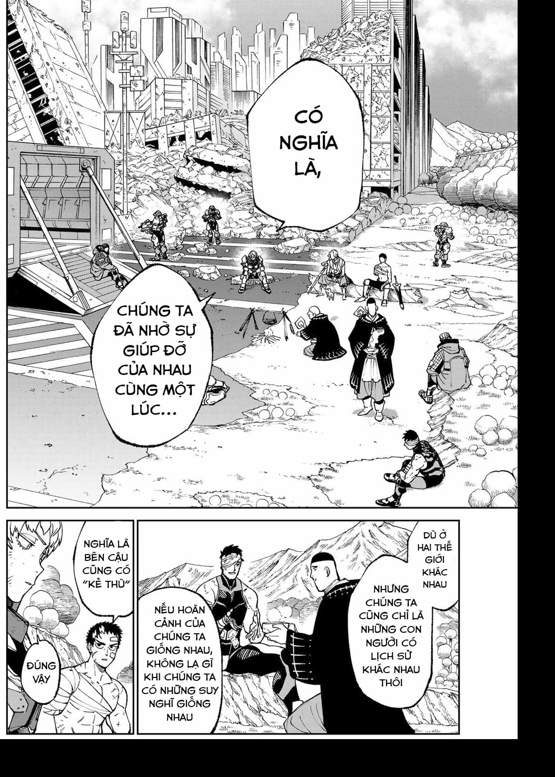Versus Ch. 2 第8页