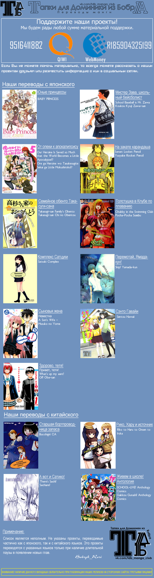 Koneko Mata Hiroimashita END 第23页