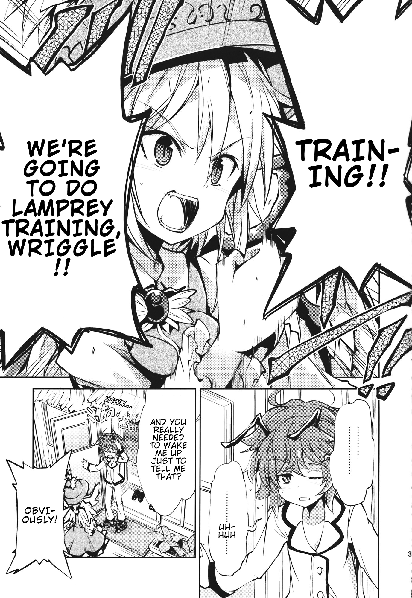 Touhou - Mys-Wrig Lamprey Battlefront! (Doujinshi) 第2页
