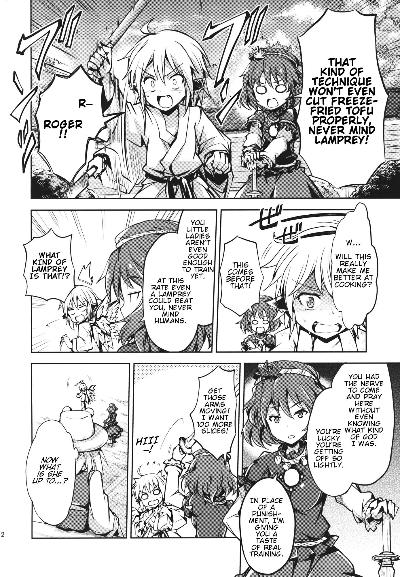 Touhou - Mys-Wrig Lamprey Battlefront! (Doujinshi) Oneshot 第11页