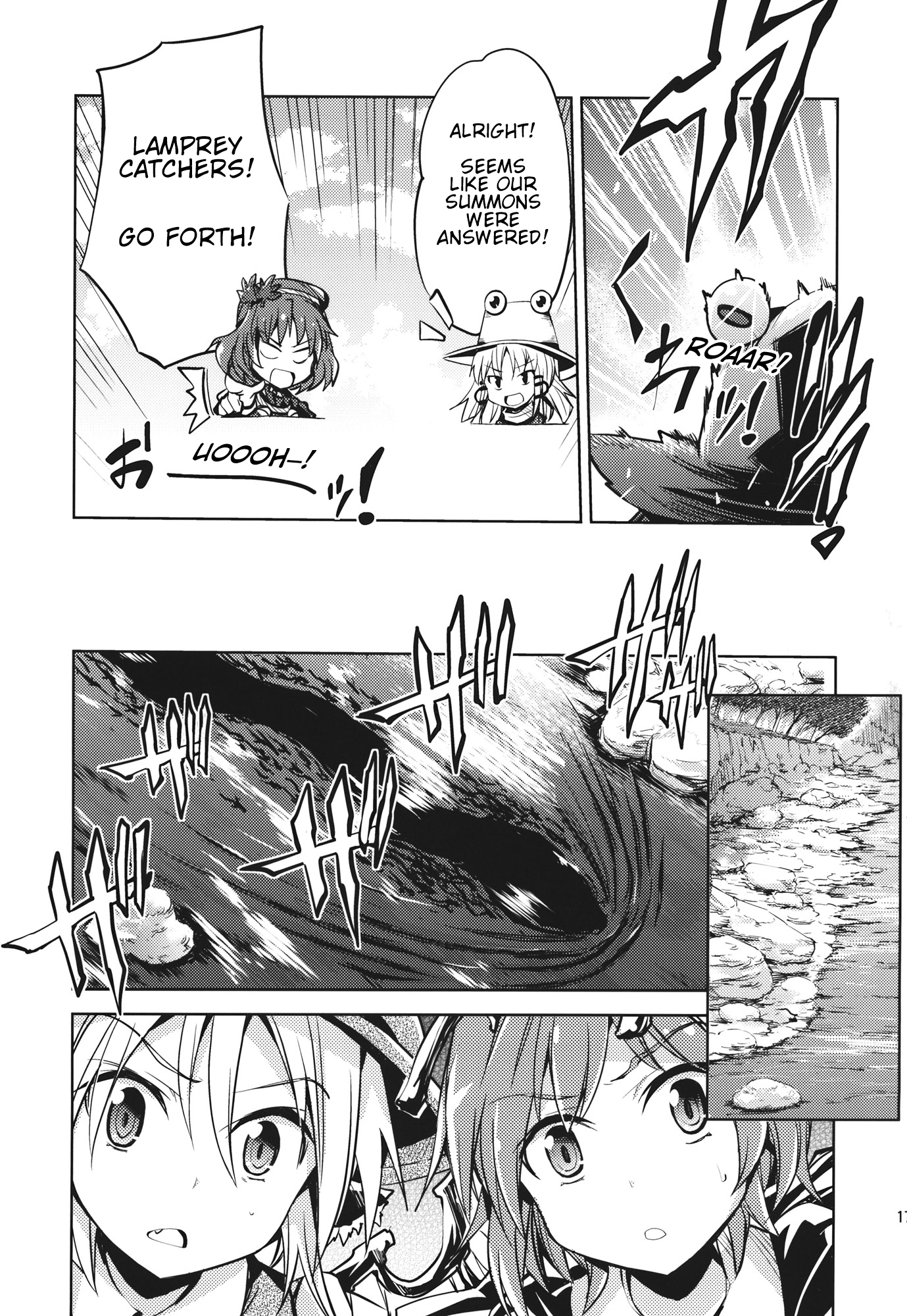 Touhou - Mys-Wrig Lamprey Battlefront! (Doujinshi) Oneshot 第16页