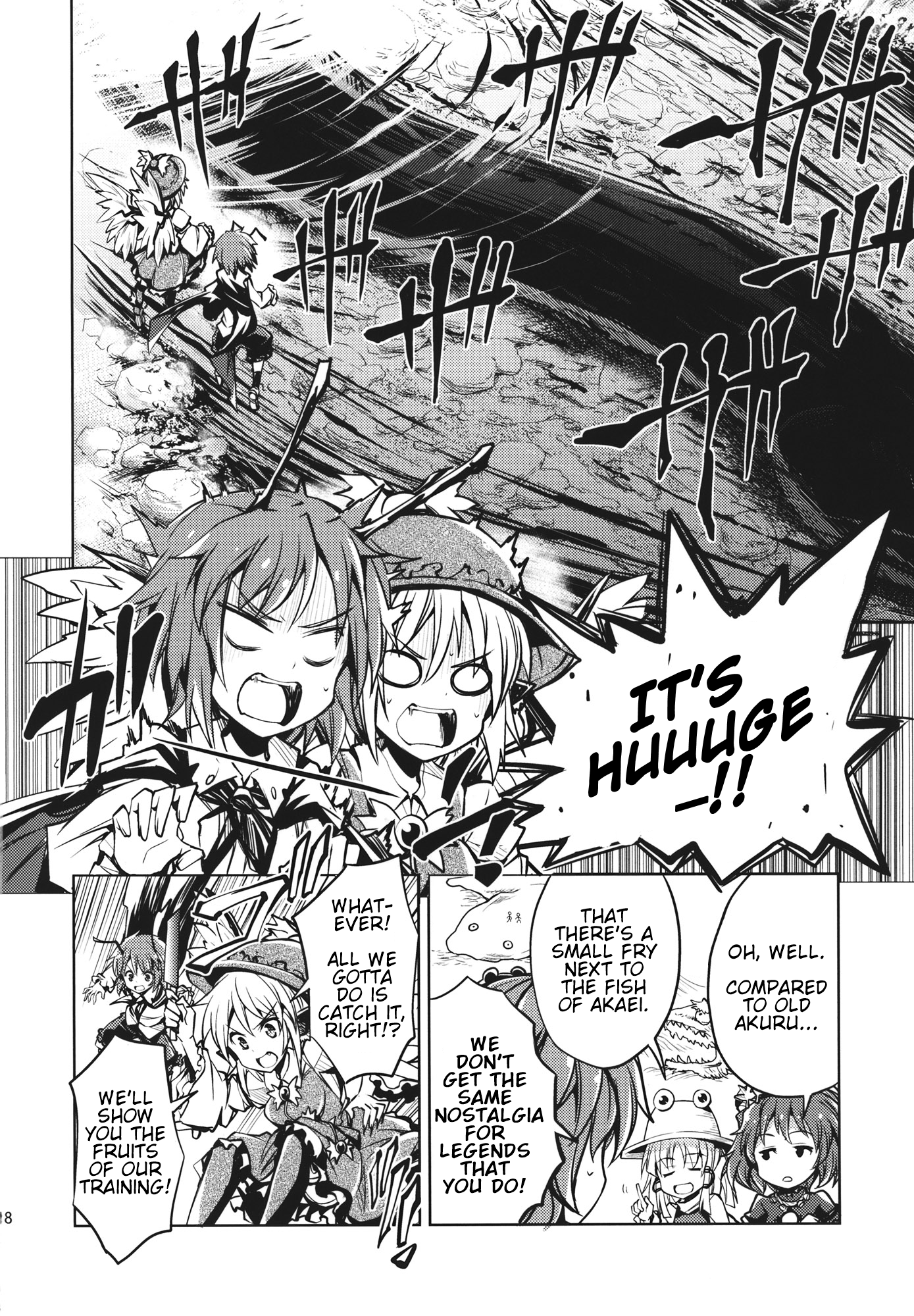 Touhou - Mys-Wrig Lamprey Battlefront! (Doujinshi) Oneshot 第17页