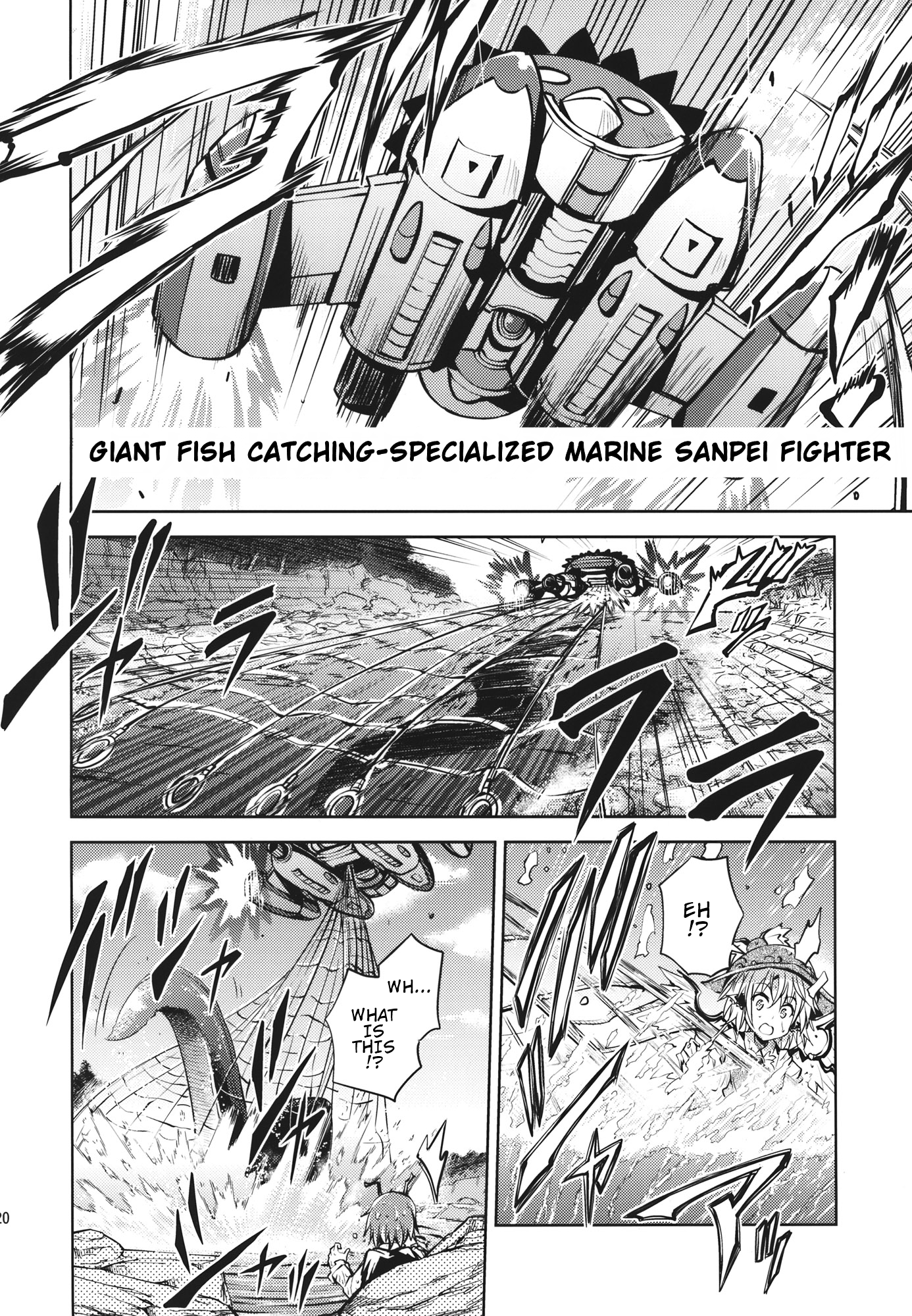 Touhou - Mys-Wrig Lamprey Battlefront! (Doujinshi) Oneshot 第19页