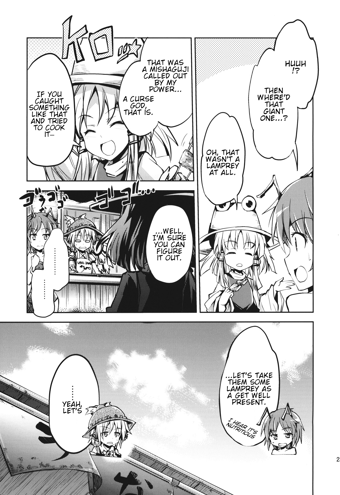 Touhou - Mys-Wrig Lamprey Battlefront! (Doujinshi) Oneshot 第22页